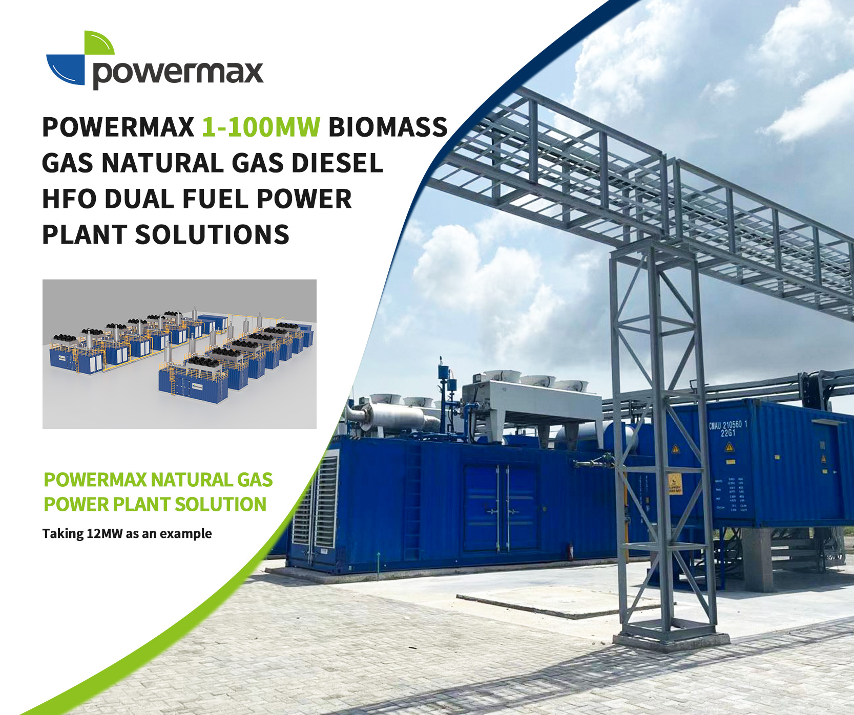 电厂解决方案 |  清洁能源发电 | 高效燃气发电机组.jpg