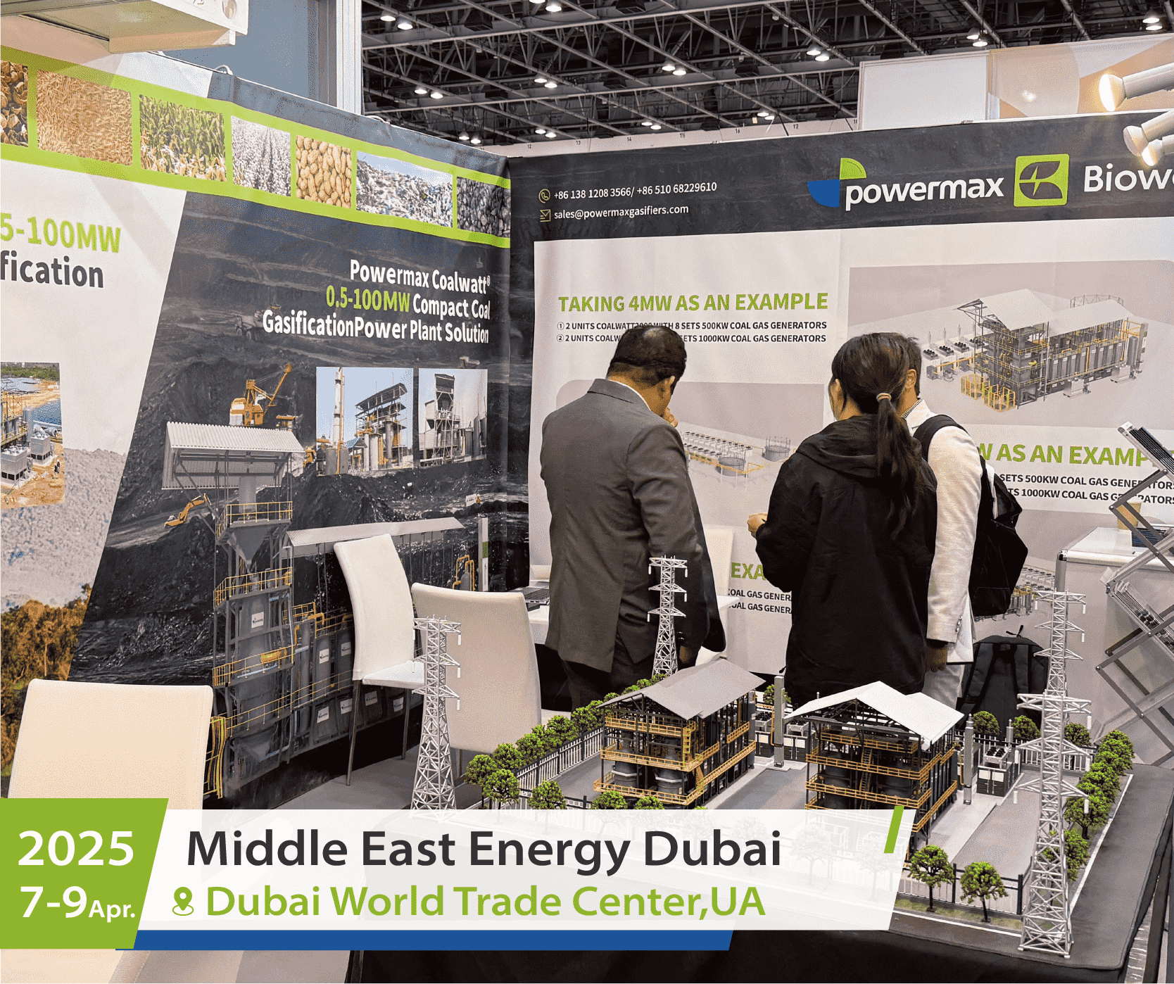 高效碳化设备 | 生物学质发电 | 碳化技术.png