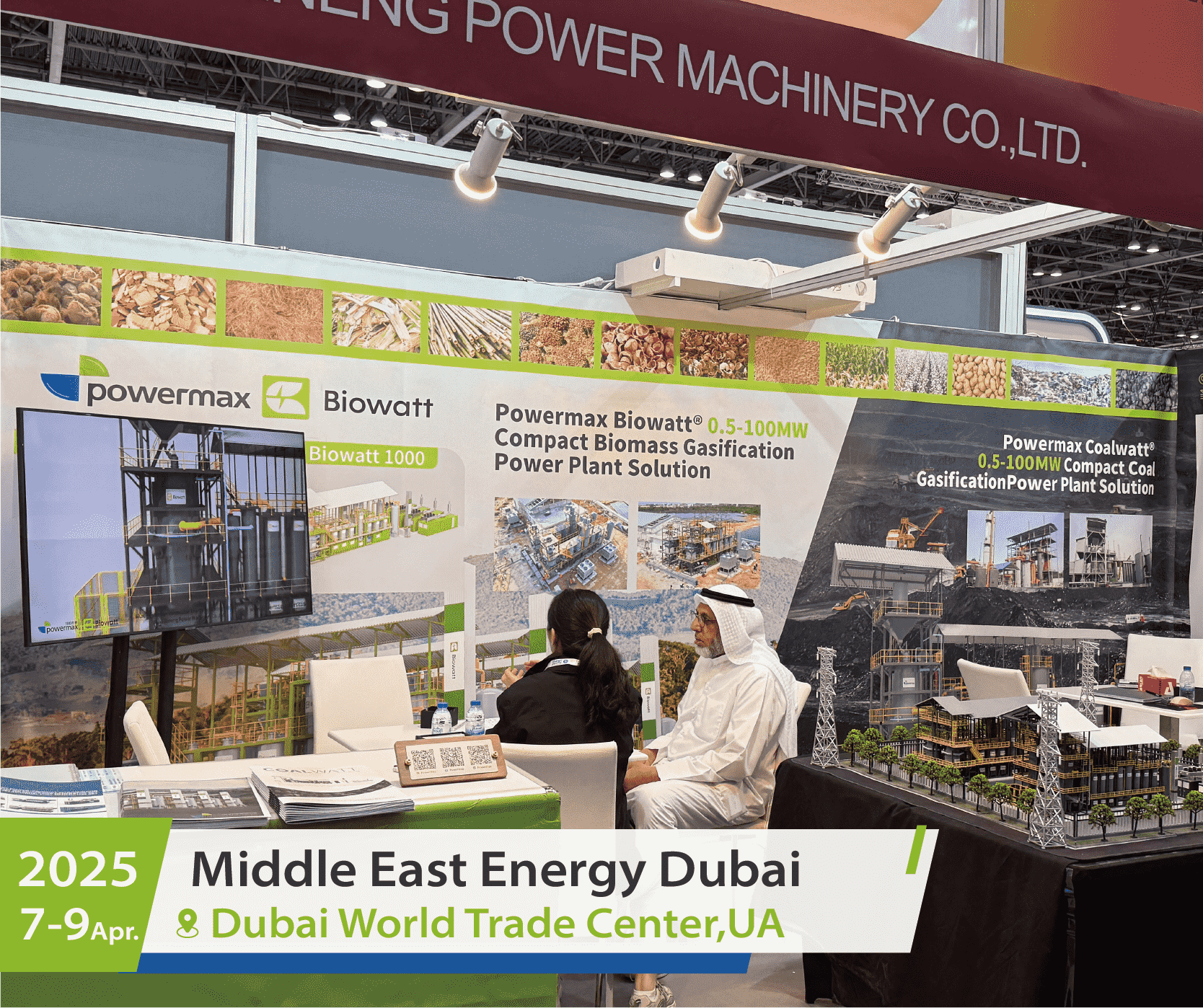 高效碳化设备 | 生物学质发电 | 碳化技术.png