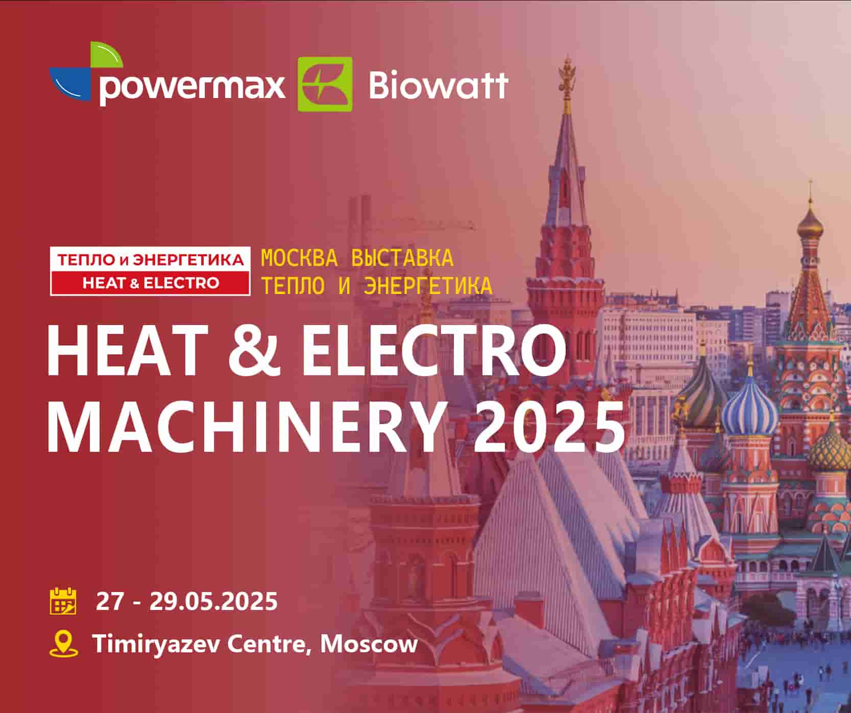 电热技术展  |  能源效率解决方案  | 莫斯科工业展.jpg