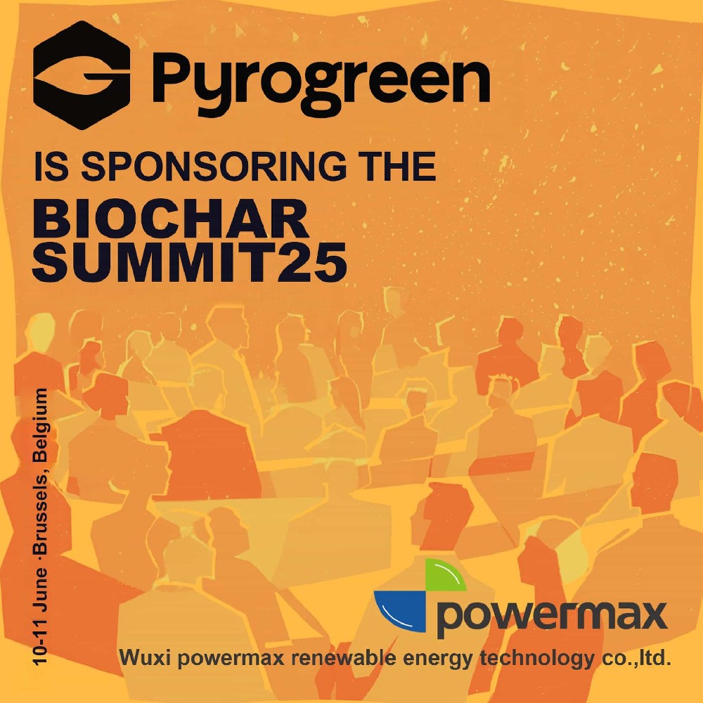 2025生物炭峰会