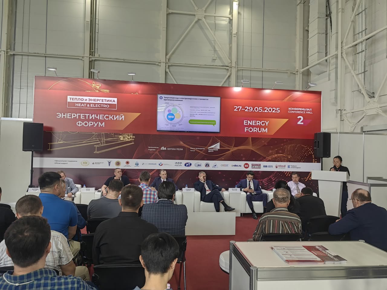 能源技术  |  电力系统  | 气化技术 | HEAT&ELECTRO MOSCOW.jpg