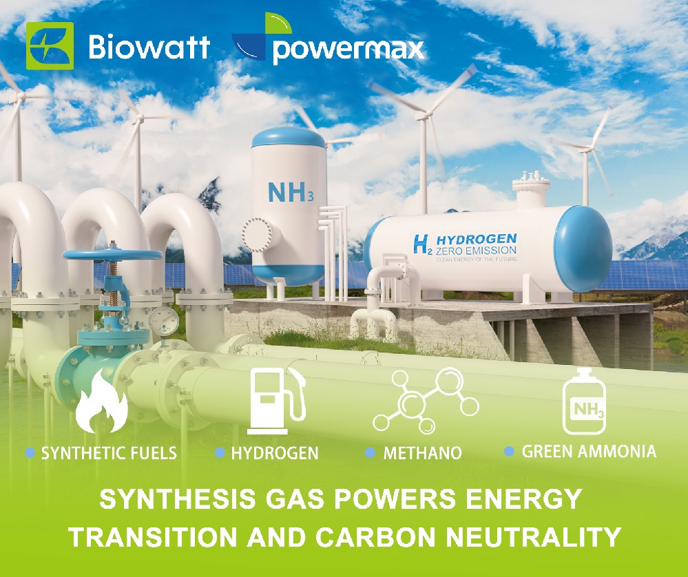 生物质气化：利用可再生合成气为未来供能