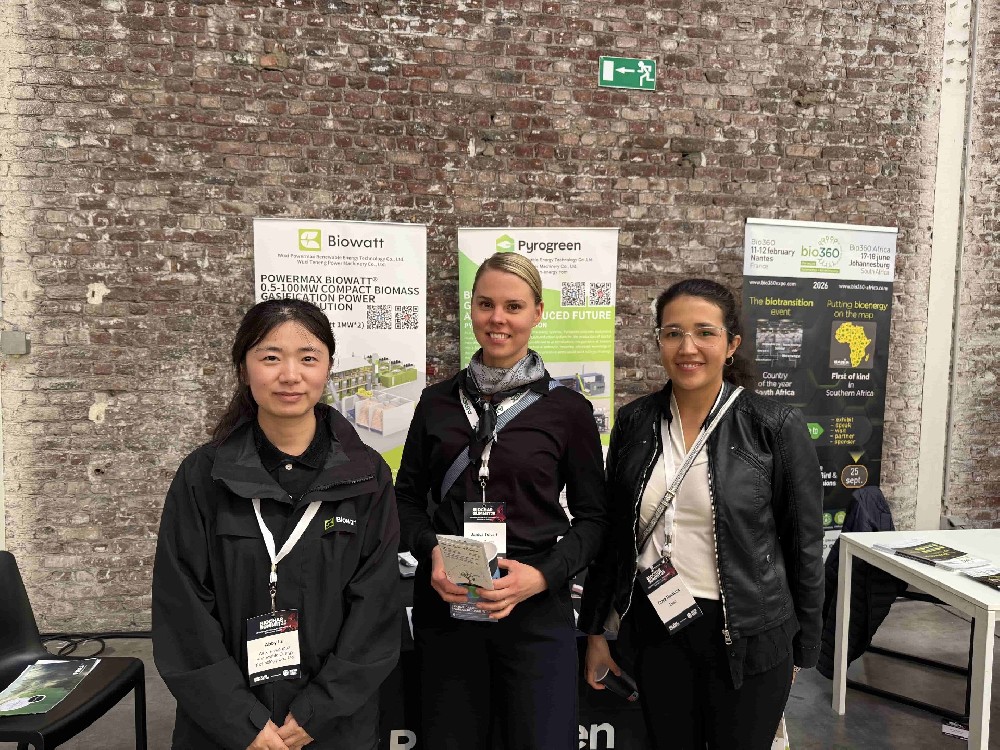 2025年生物炭峰会回顾