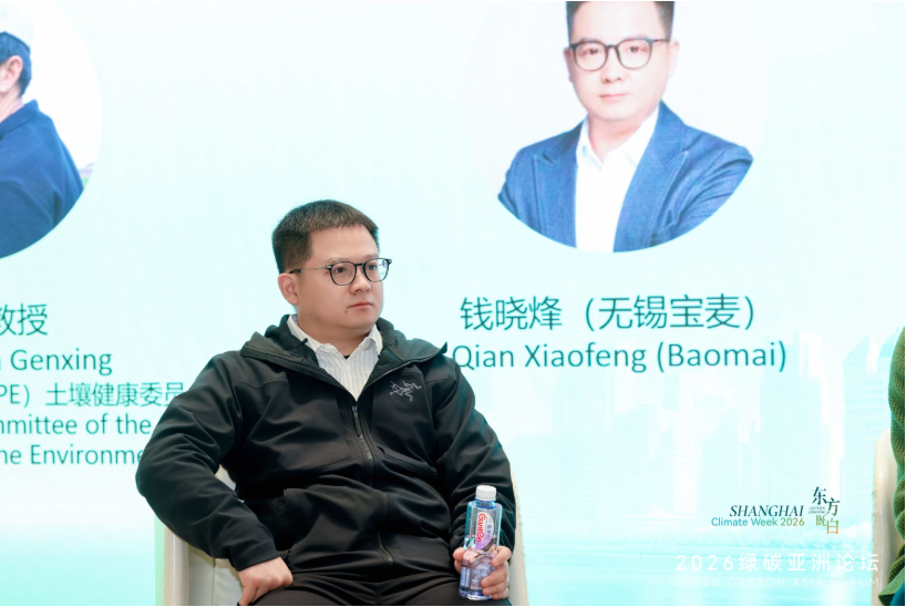 截图_20264629014617.png